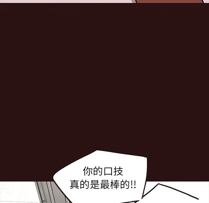 笨蛋哥哥第43话