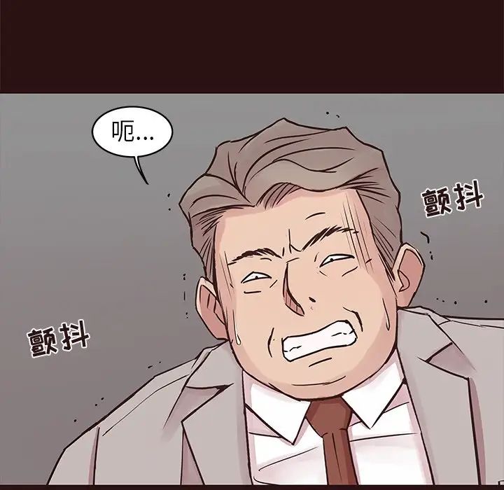 笨蛋哥哥第43话