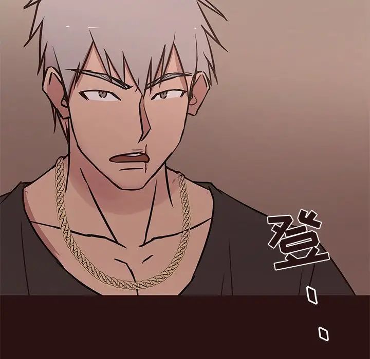 笨蛋哥哥第43话