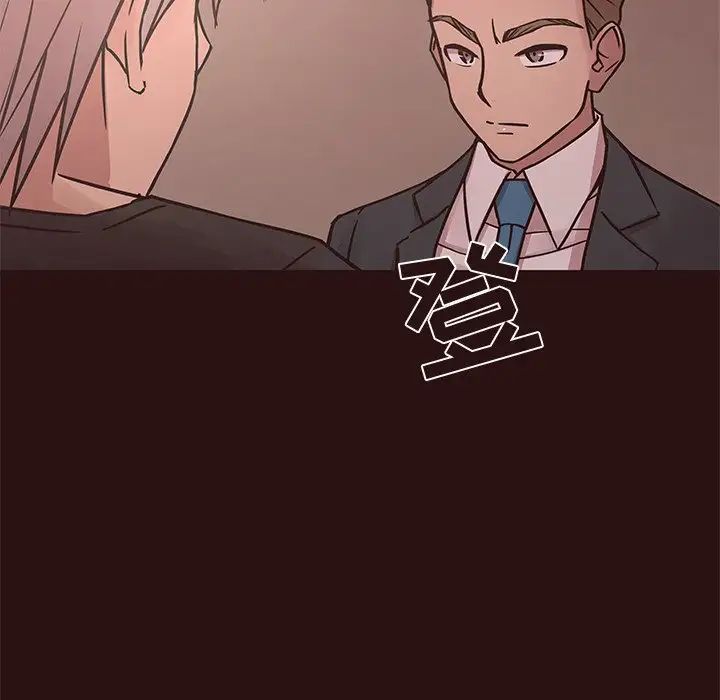 笨蛋哥哥第43话