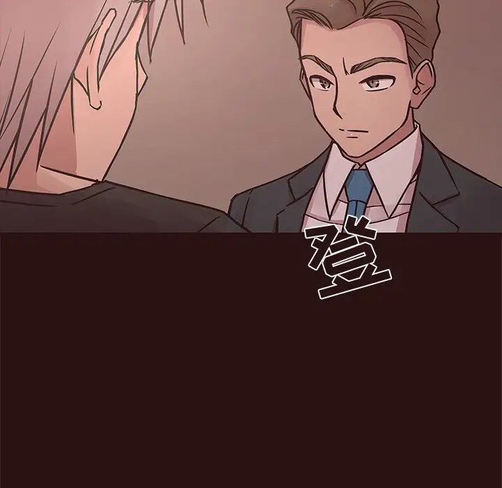 笨蛋哥哥第44话