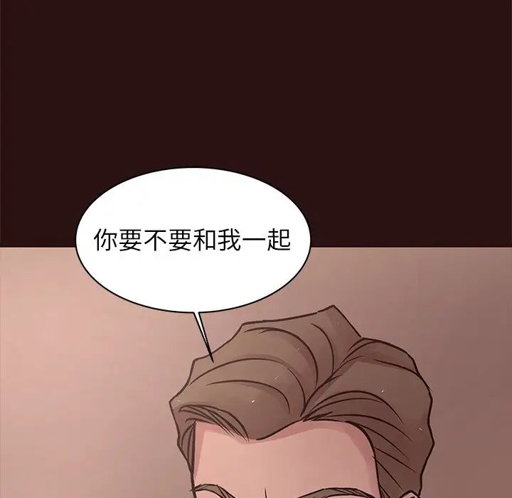 笨蛋哥哥第44话