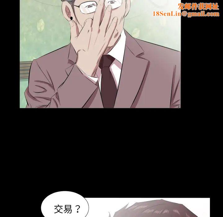 爸爸上班中第20话