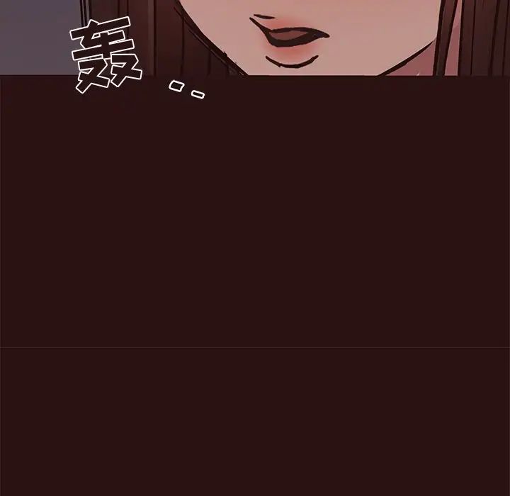 笨蛋哥哥第44话