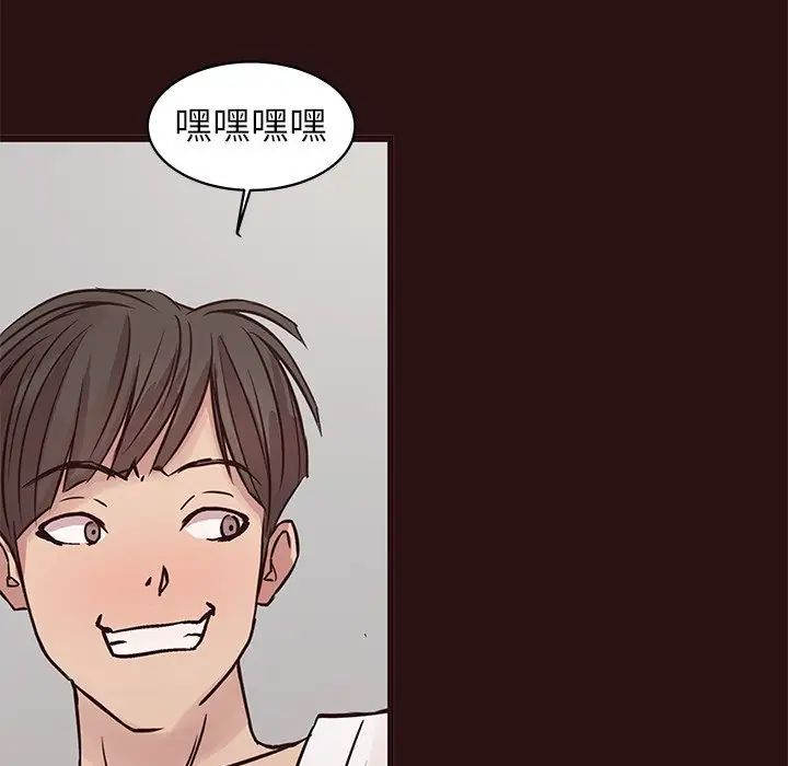 笨蛋哥哥第44话