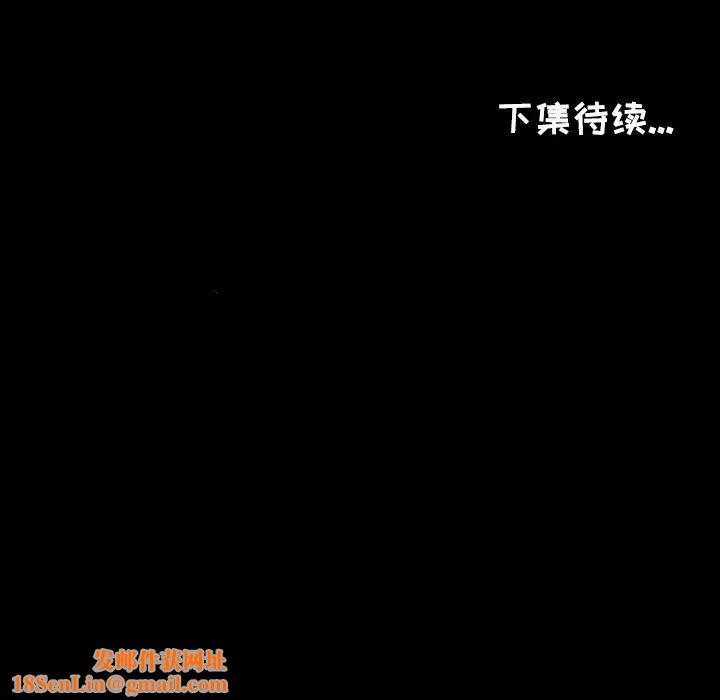 爸爸上班中第20话