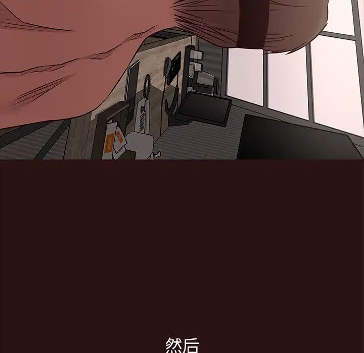 笨蛋哥哥第44话