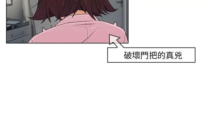 湘亚:积极追求攻势第12话