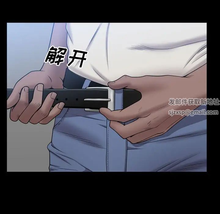 一次成瘾第40话