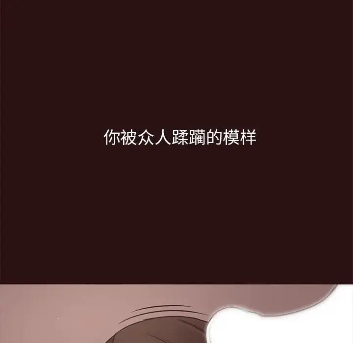 笨蛋哥哥第44话