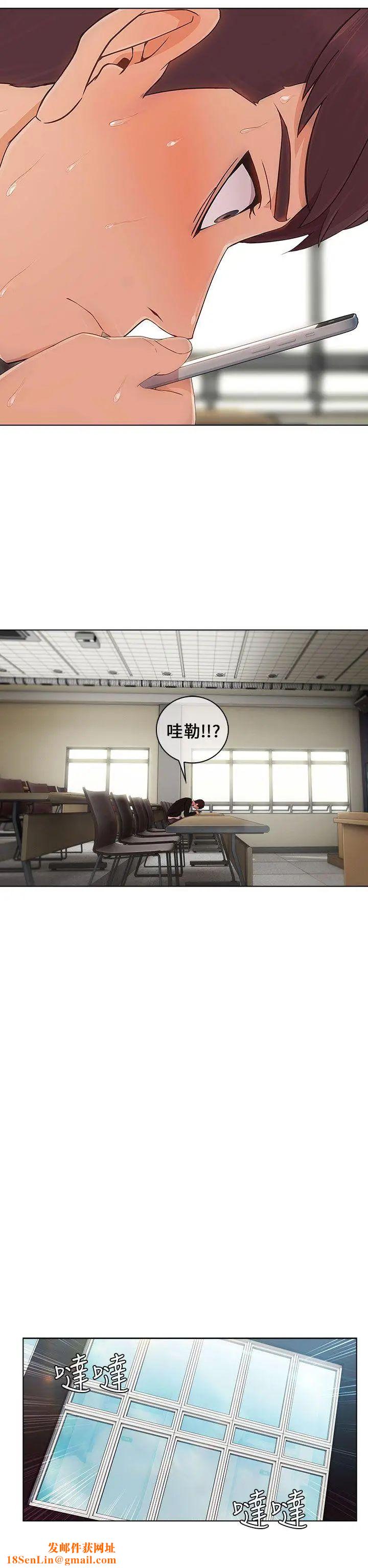 湘亚:积极追求攻势第13话