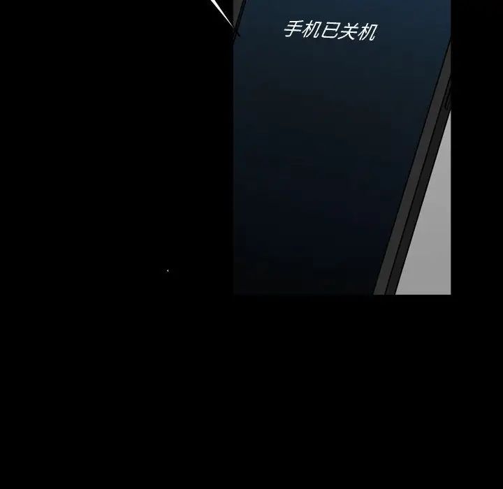 一次成瘾第40话