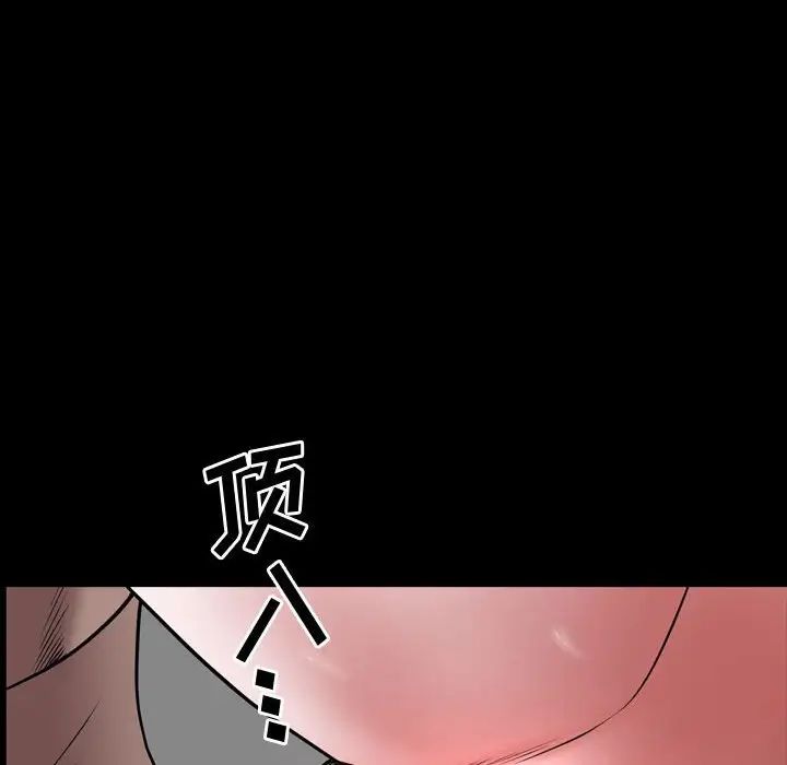 一次成瘾第40话