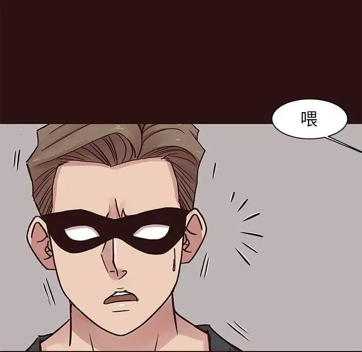 笨蛋哥哥第44话