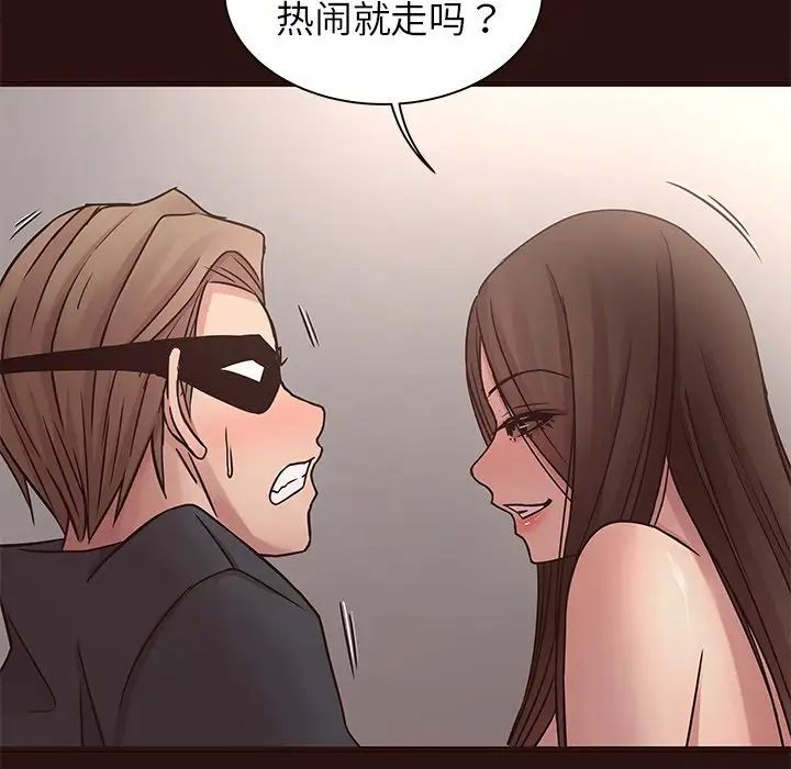 笨蛋哥哥第45话-最终话（完结）