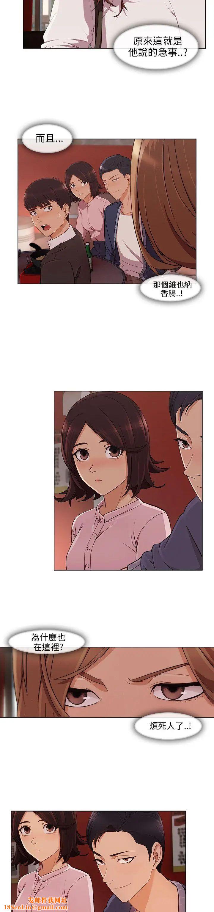 湘亚:积极追求攻势第14话