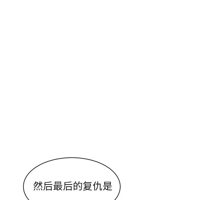 笨蛋哥哥第45话-最终话（完结）