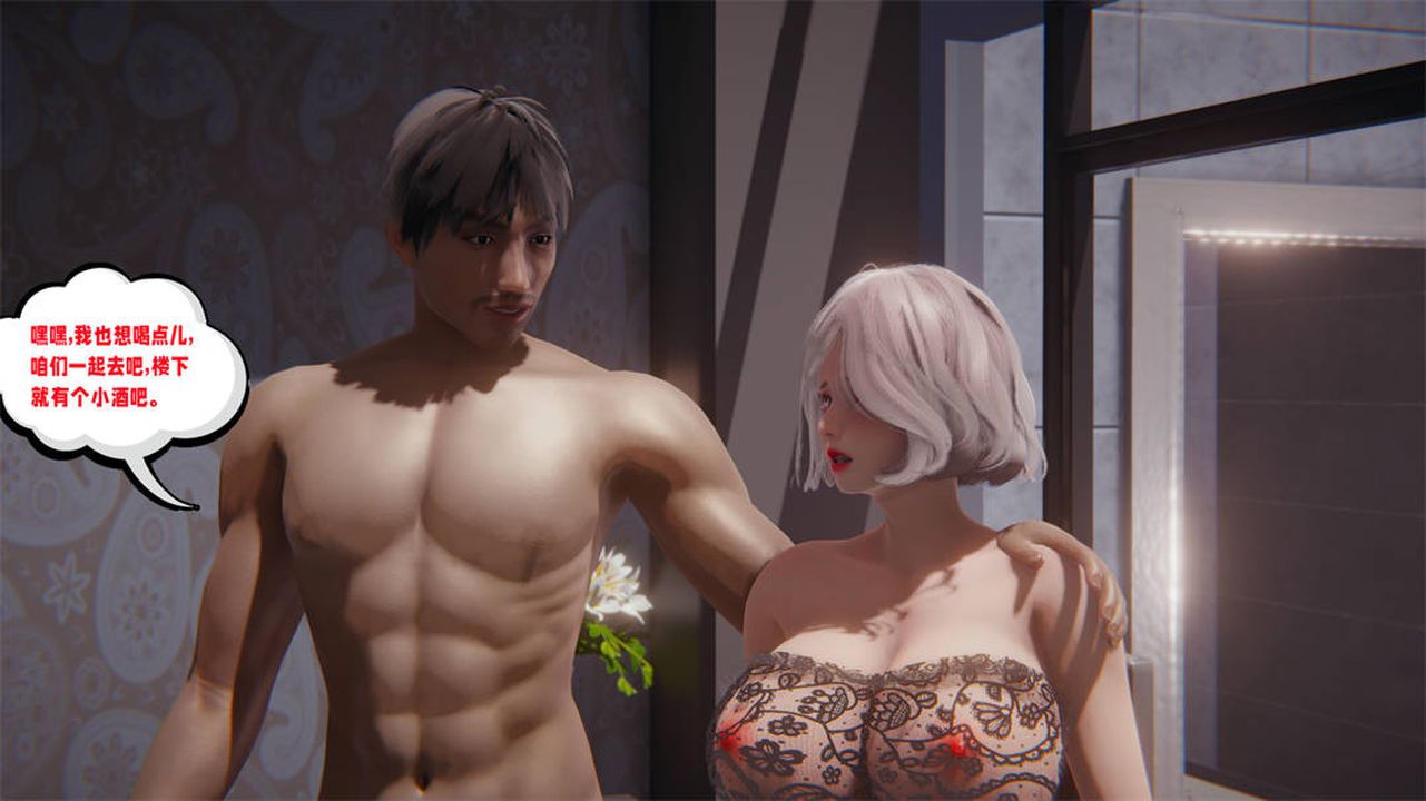 [3D]爱之原力第26话