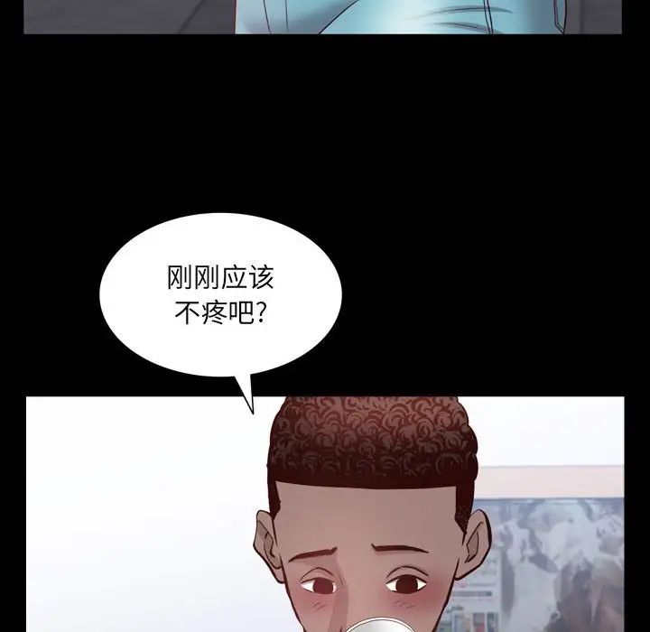 一次成瘾第41话