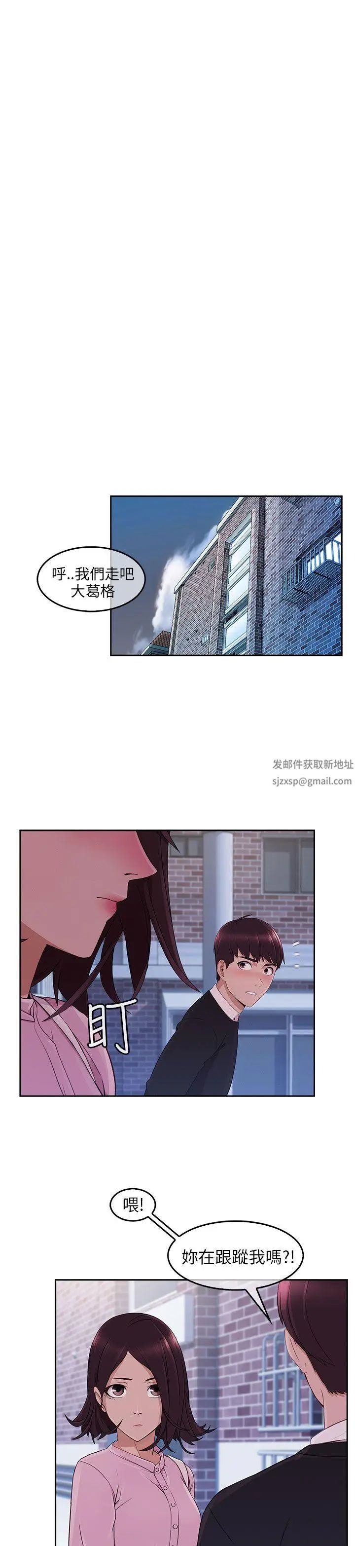 湘亚:积极追求攻势第15话