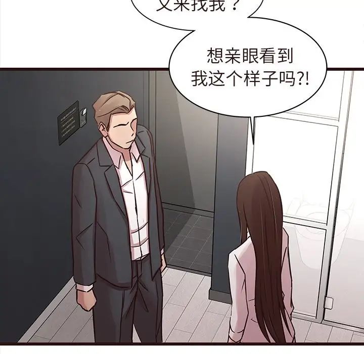 笨蛋哥哥第45话-最终话（完结）