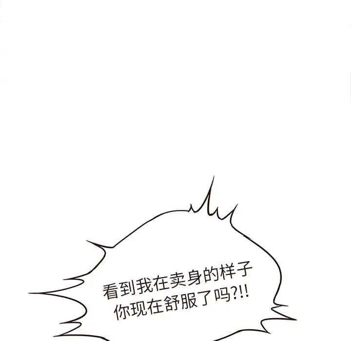 笨蛋哥哥第45话-最终话（完结）