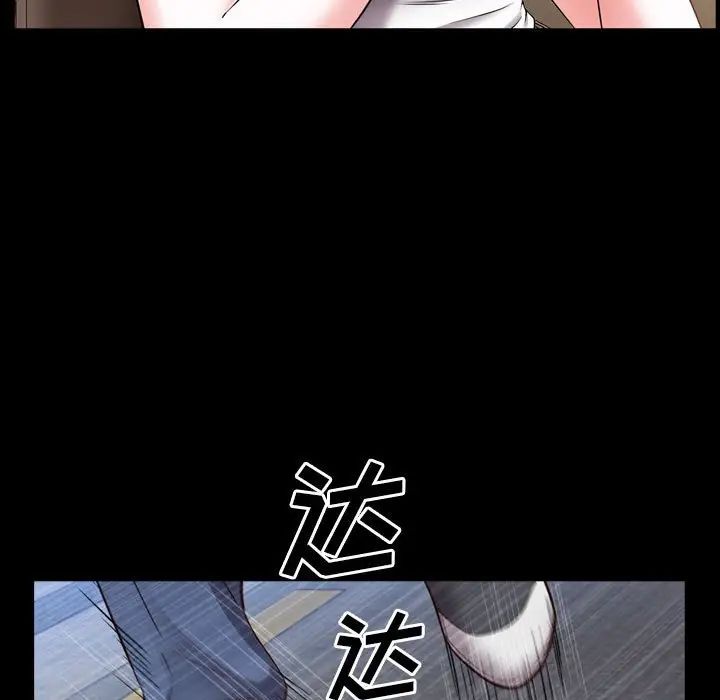 一次成瘾第41话