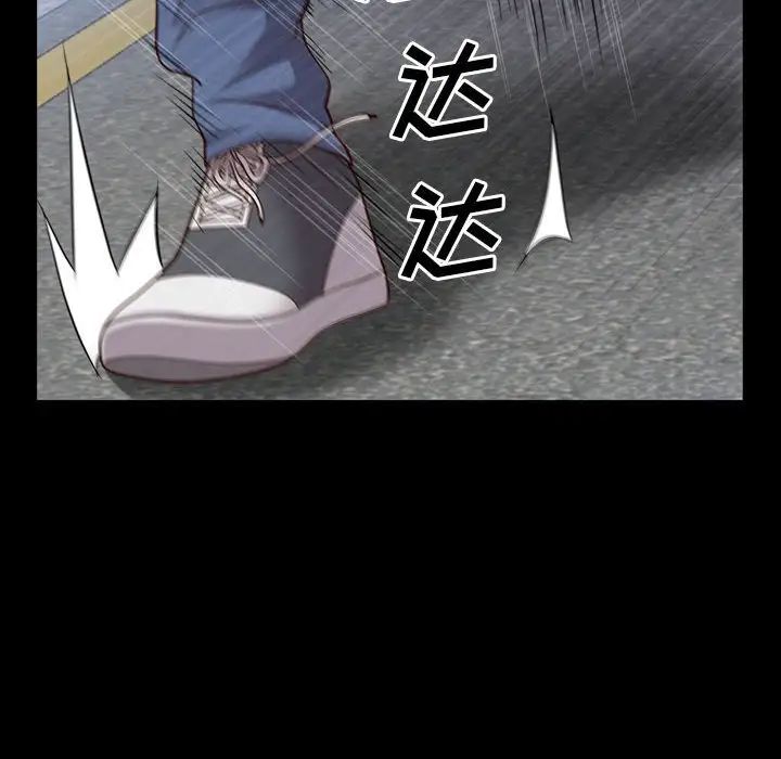 一次成瘾第41话