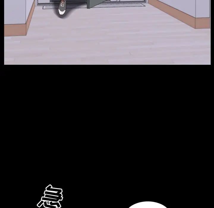 一次成瘾第41话