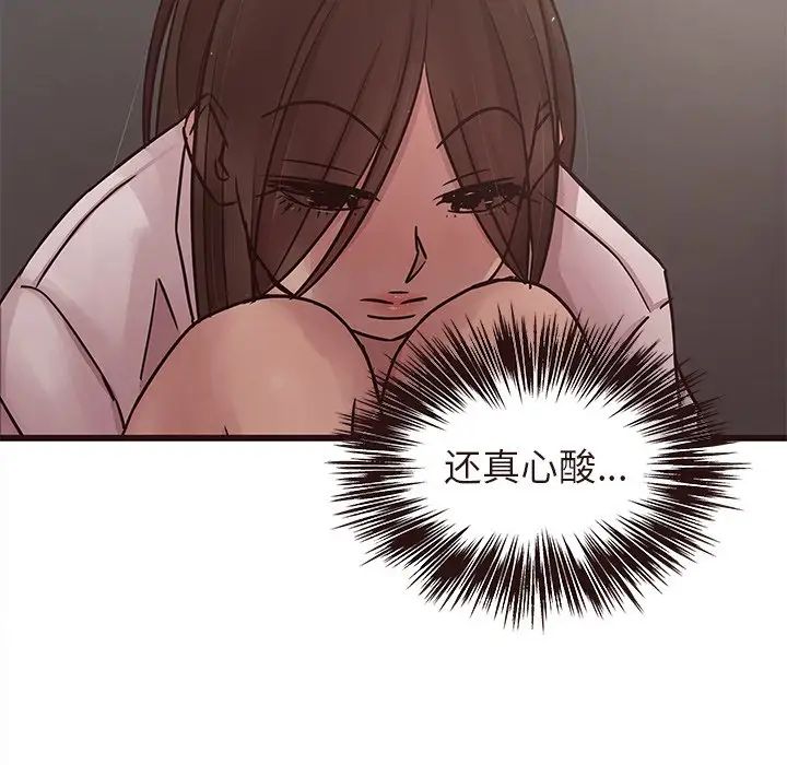 笨蛋哥哥第45话-最终话（完结）