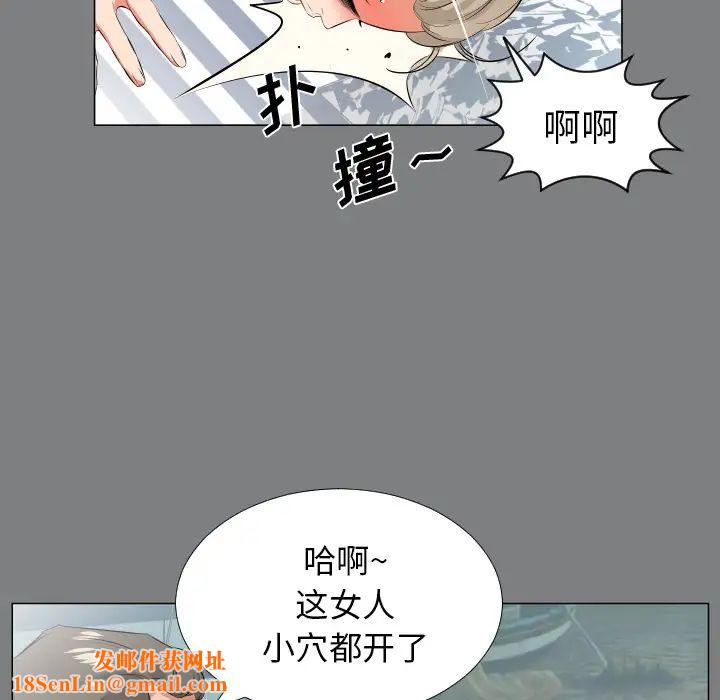 爸爸上班中第22话