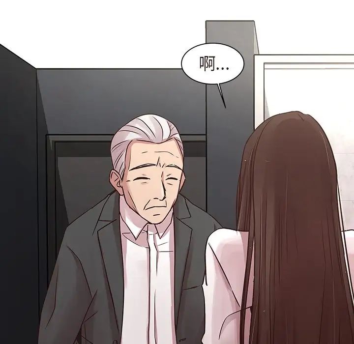 笨蛋哥哥第45话-最终话（完结）