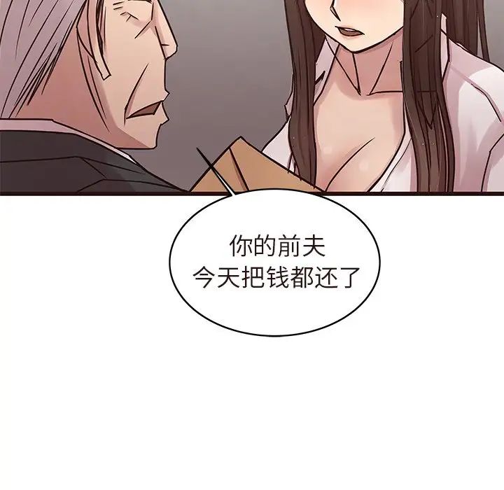 笨蛋哥哥第45话-最终话（完结）