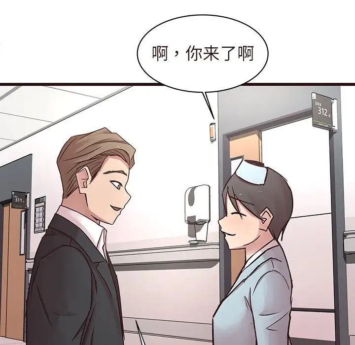 笨蛋哥哥第45话-最终话（完结）