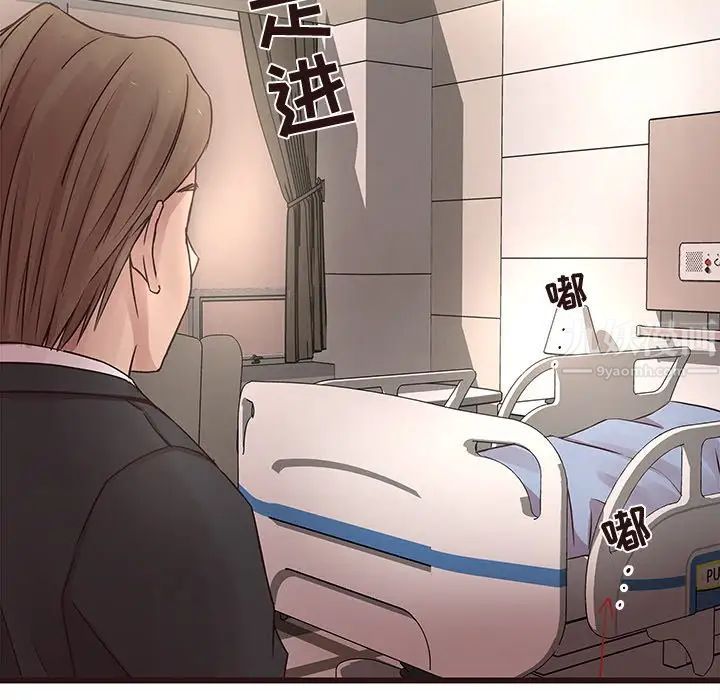 笨蛋哥哥第45话-最终话（完结）