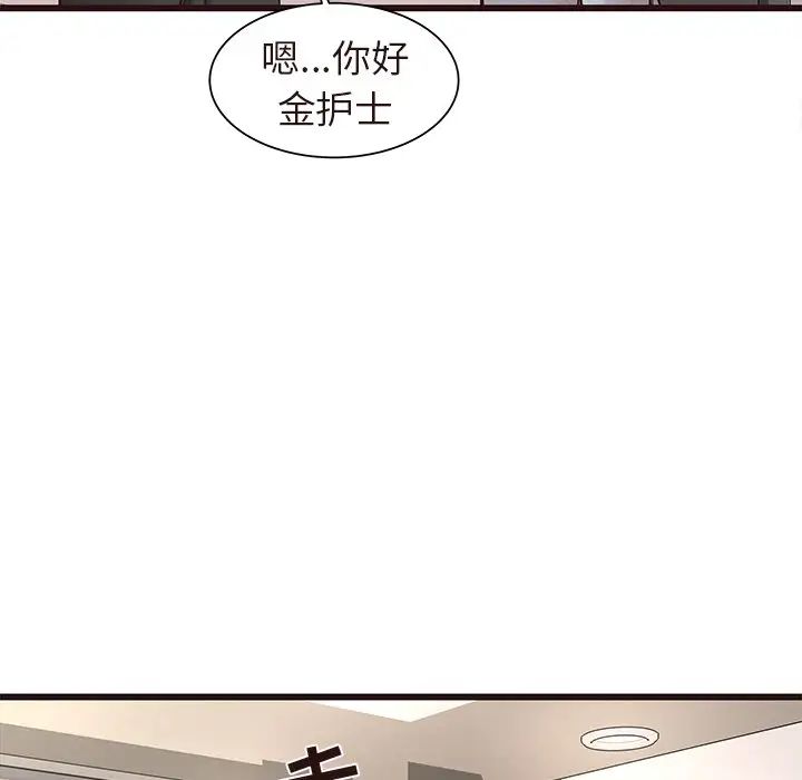 笨蛋哥哥第45话-最终话（完结）