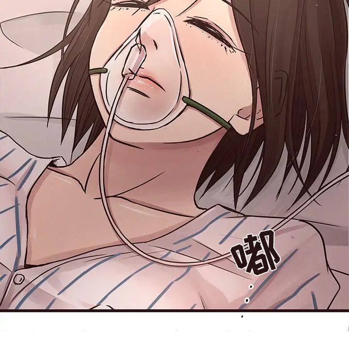 笨蛋哥哥第45话-最终话（完结）