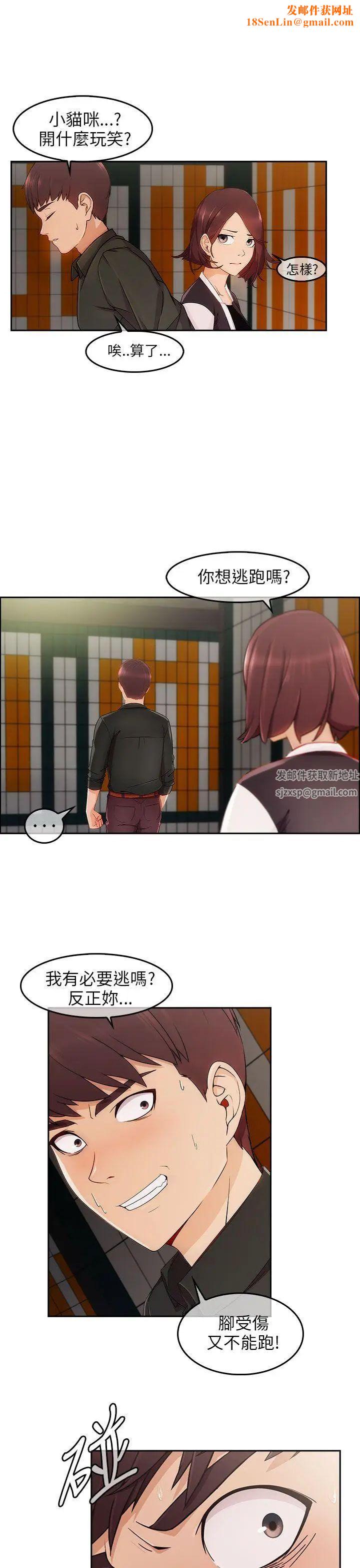 湘亚:积极追求攻势第17话