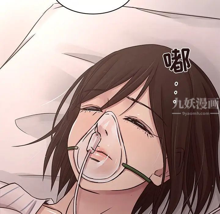 笨蛋哥哥第45话-最终话（完结）