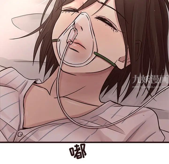 笨蛋哥哥第45话-最终话（完结）