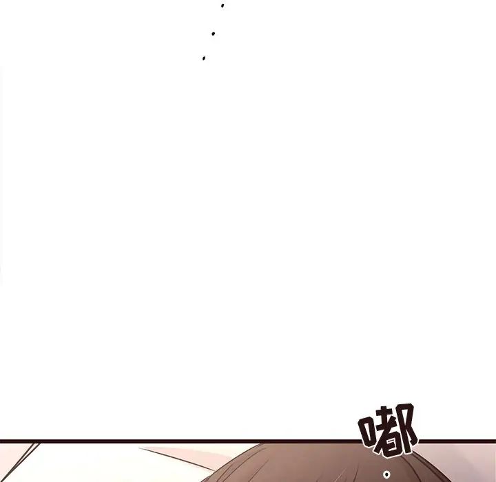 笨蛋哥哥第45话-最终话（完结）