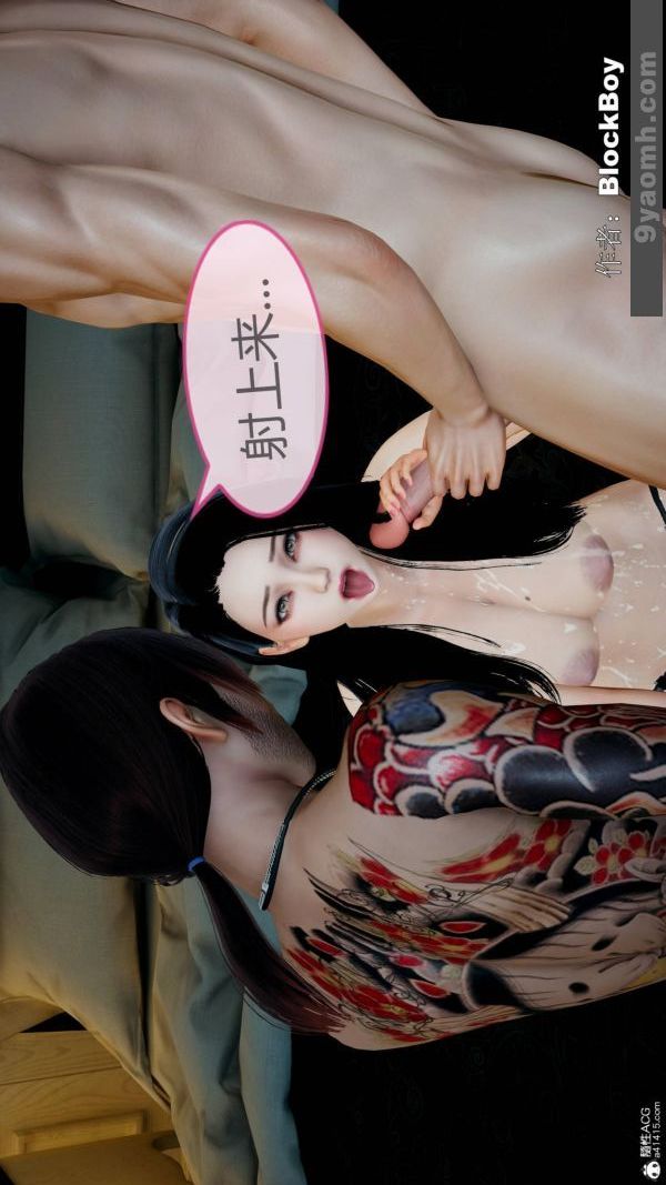 [3D]色灵系统+番外番外-老婆篇4