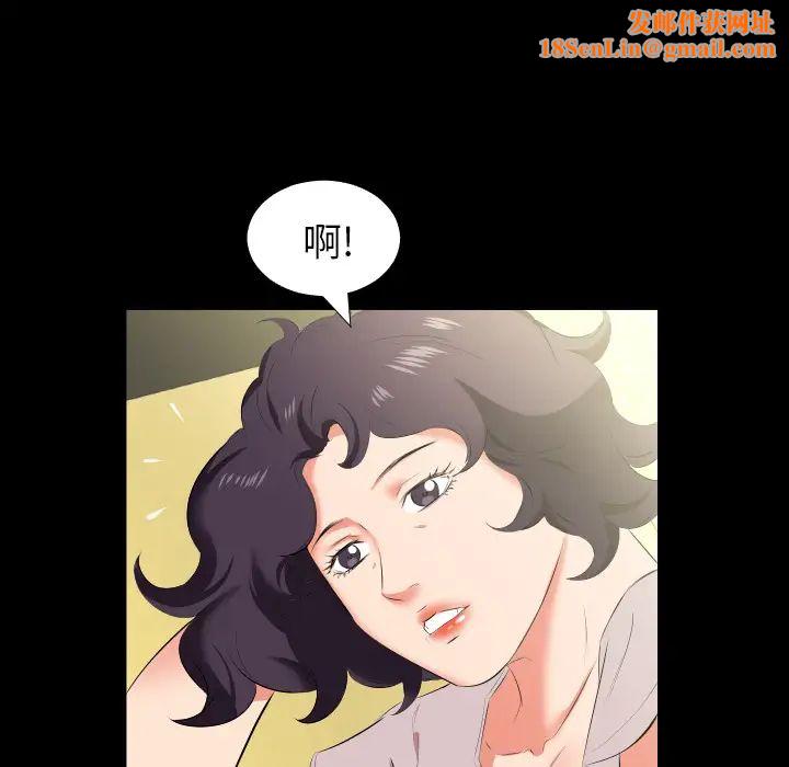 爸爸上班中第23话