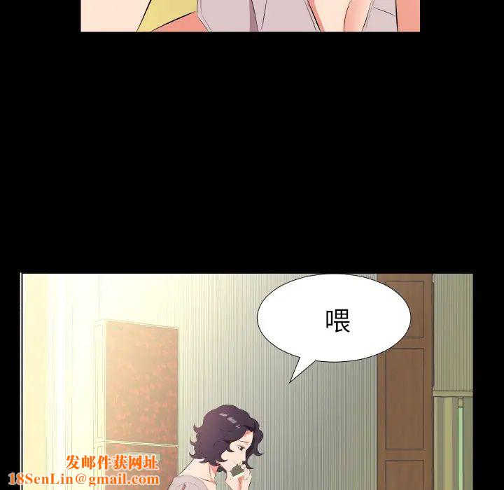 爸爸上班中第23话