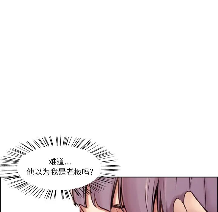 岳母家的刺激生活预告篇