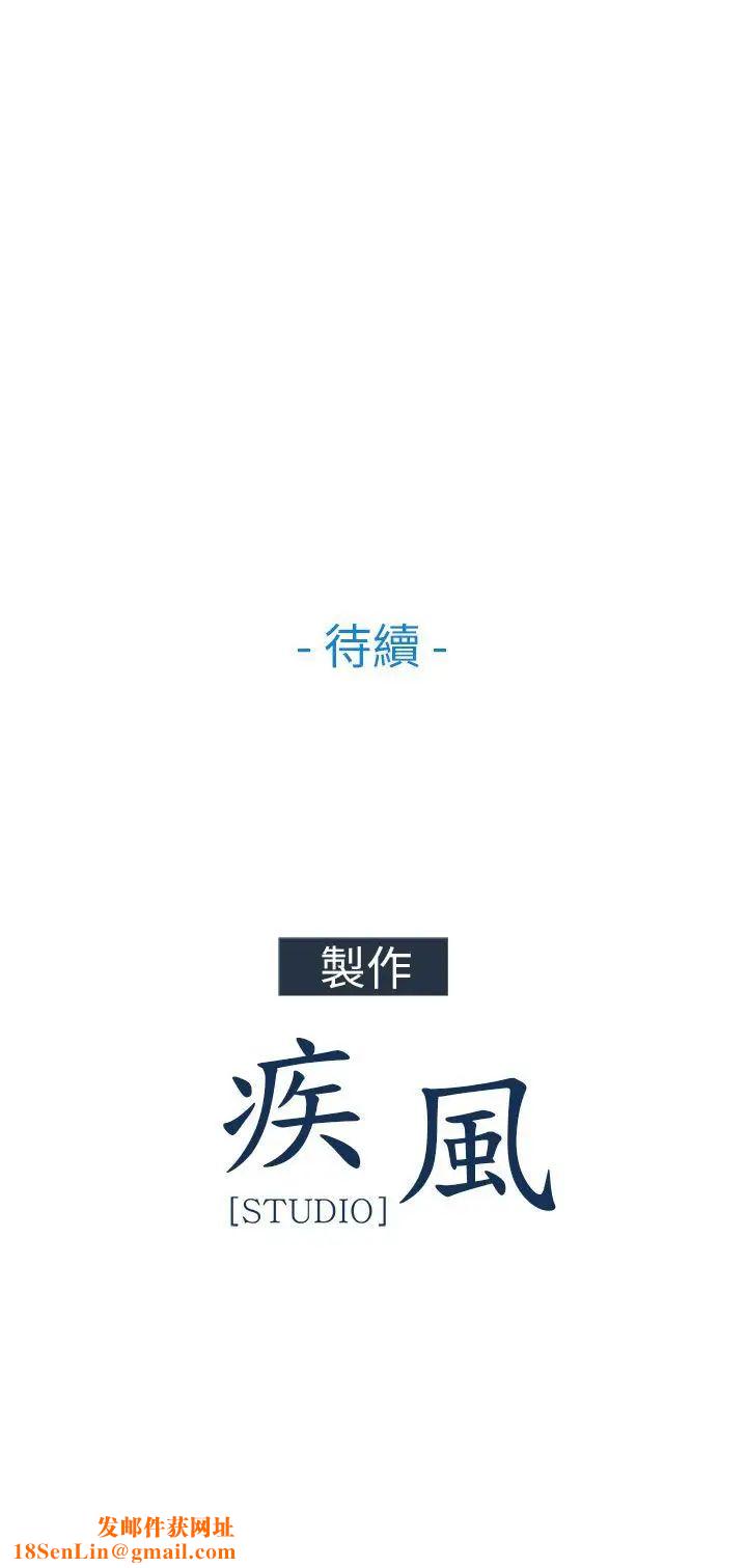 湘亚:积极追求攻势第18话