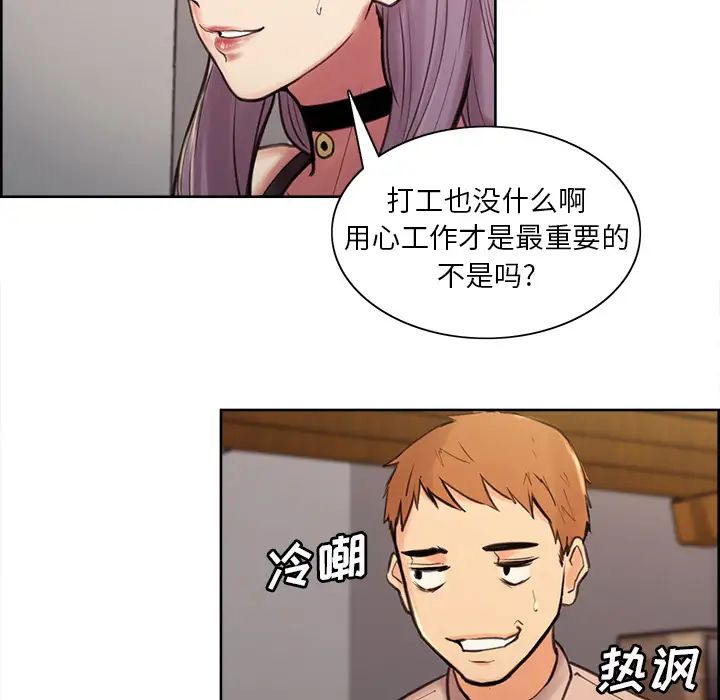 岳母家的刺激生活预告篇