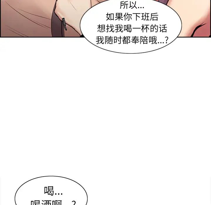 岳母家的刺激生活预告篇