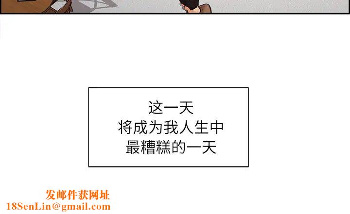 岳母家的刺激生活预告篇