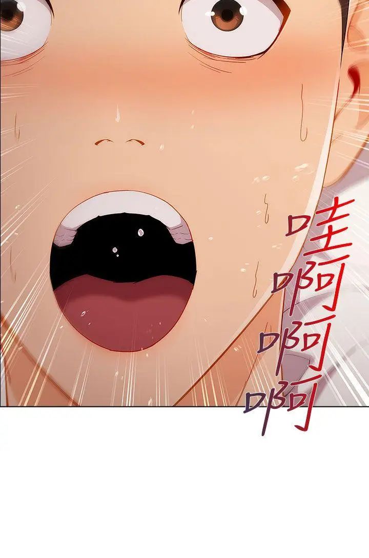 湘亚:积极追求攻势第19话